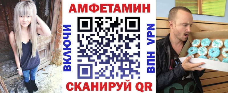 АМФЕТАМИН VHQ  как найти наркотики  Гулькевичи 