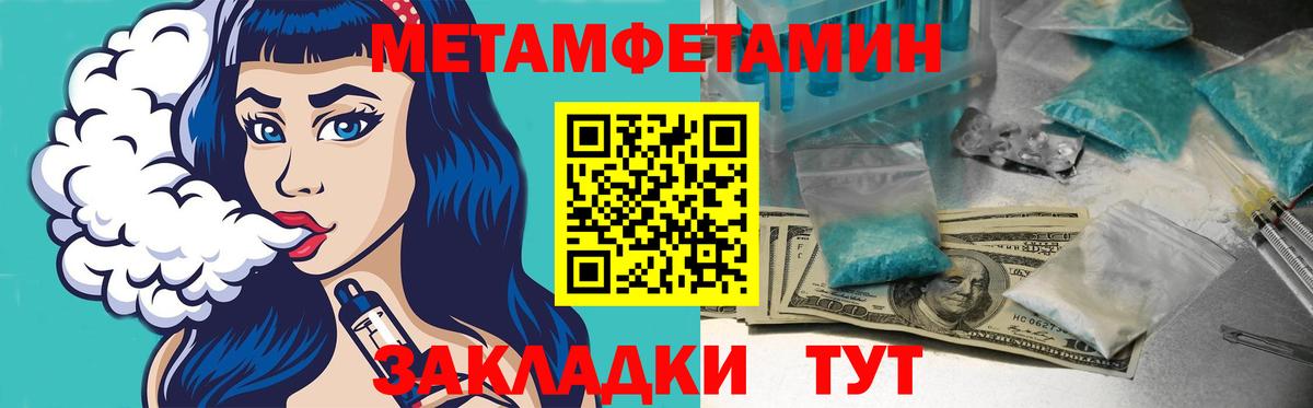 МЕФ Гулькевичи
