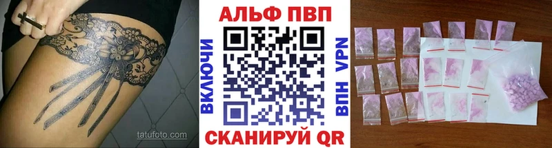 А ПВП СК  сайты даркнета как зайти  Гулькевичи 