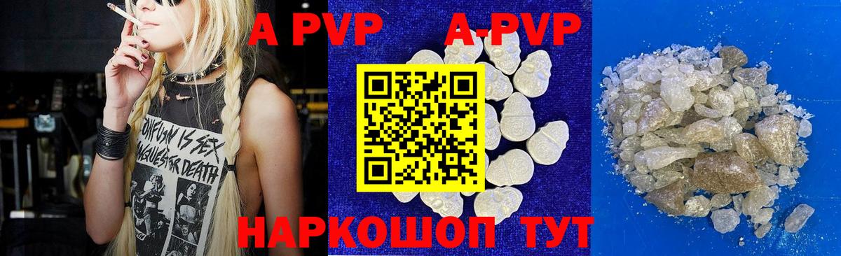 Alpha PVP СК Гулькевичи