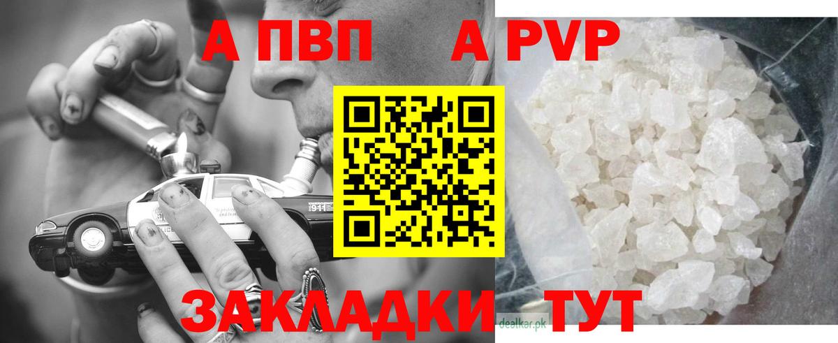 Канабис  COCAIN  Ляпка  Мяу-Мяу  Мед  МАРИХУАНА  Вход с VPN  Гулькевичи  Мяу-Мяу 