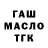 Метамфетамин пудра BS Chernomorets