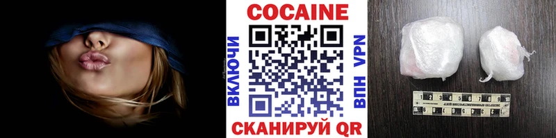 КОКАИН 97%  мориарти официальный сайт  Гулькевичи 