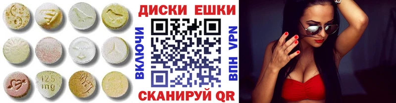 Ecstasy Punisher  наркошоп  Гулькевичи 