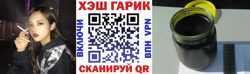 ГАШИШ гашик Гулькевичи