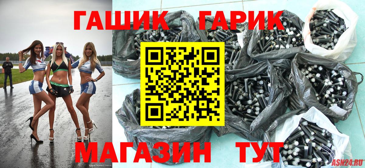 наркотики  Гашиш  ГАШИШ VHQ  Гулькевичи  Гашиш Premium 