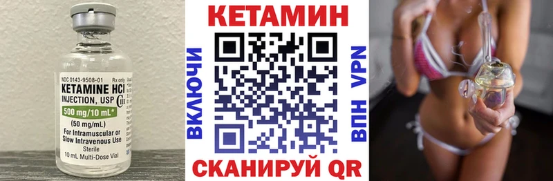 Кетамин VHQ  ссылка на мегу ссылки  Гулькевичи 