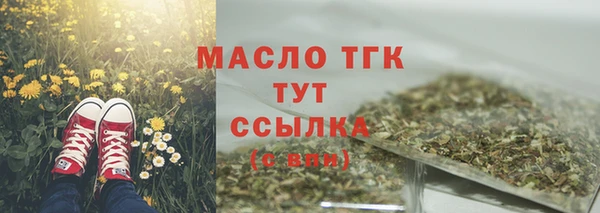 MDMA Premium VHQ Белокуриха