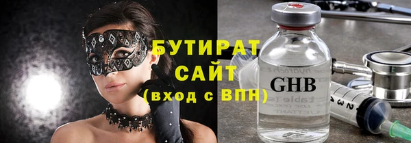 марихуана Белоозёрский