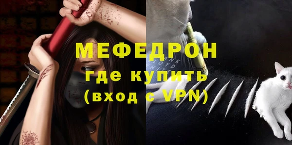 кристаллы Беломорск