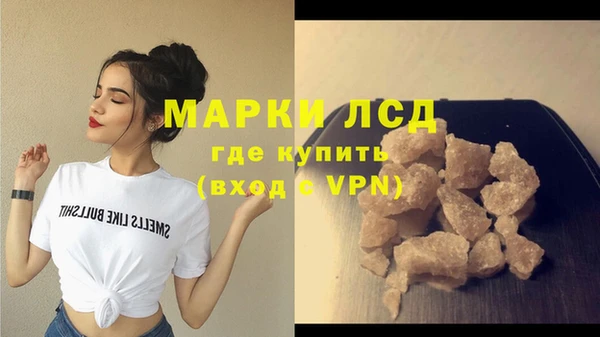 MDMA Premium VHQ Белокуриха