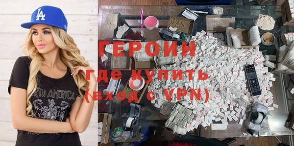 MDMA Premium VHQ Белокуриха