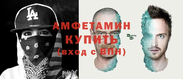 кристаллы Беломорск