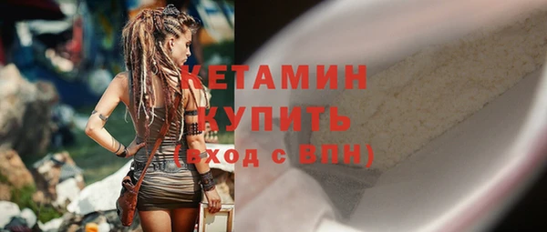 MDMA Premium VHQ Белокуриха