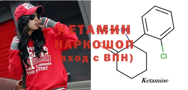 кристаллы Беломорск