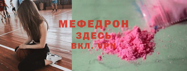 кристаллы Беломорск