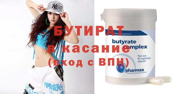 кристаллы Беломорск