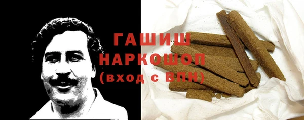 марихуана Белоозёрский