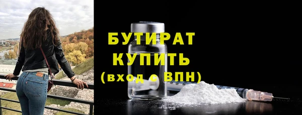 кристаллы Беломорск