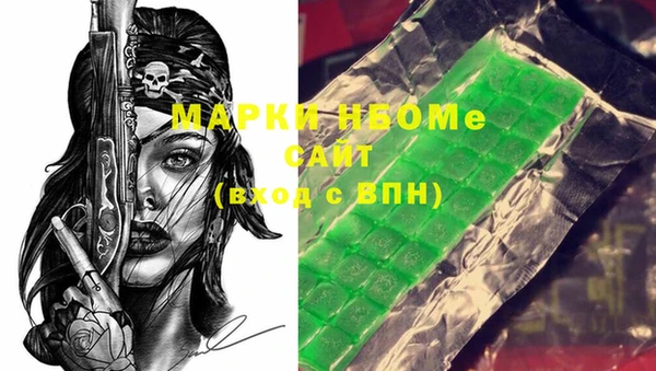 марихуана Белоозёрский