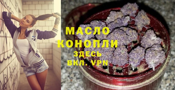 кристаллы Беломорск