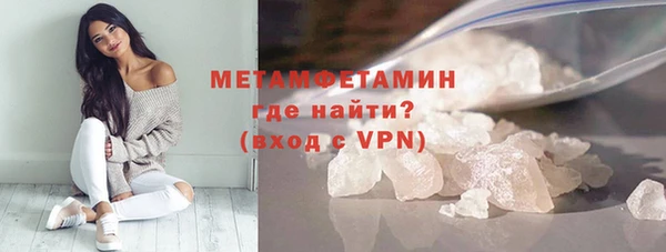 MDMA Premium VHQ Белокуриха