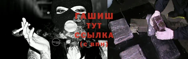 MDMA Premium VHQ Белокуриха