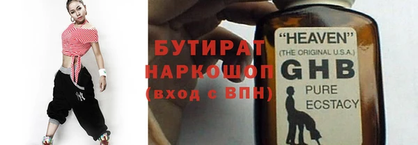 марихуана Белоозёрский