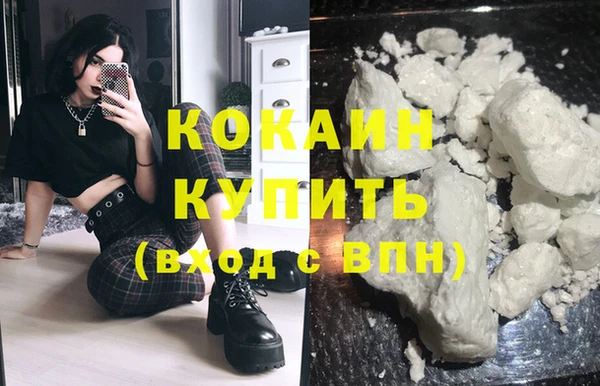 марихуана Белоозёрский