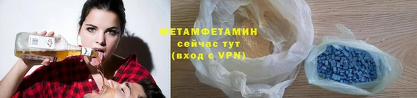 марихуана Белоозёрский