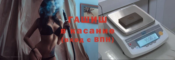 MDMA Premium VHQ Белокуриха