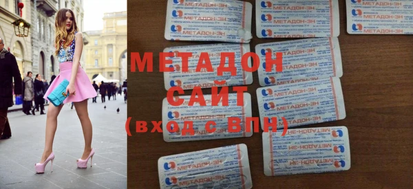 MDMA Premium VHQ Белокуриха