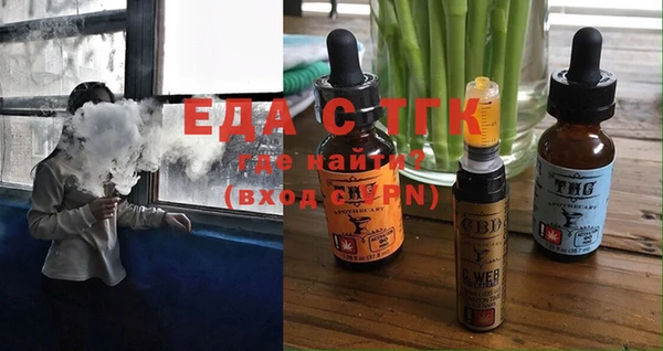 MDMA Premium VHQ Белокуриха