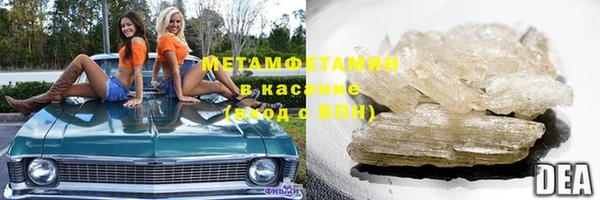 марихуана Белоозёрский