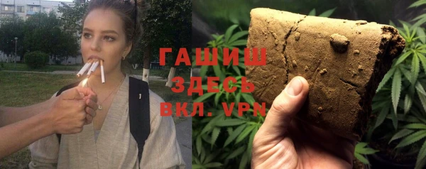 марихуана Белоозёрский