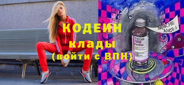 MDMA Premium VHQ Белокуриха