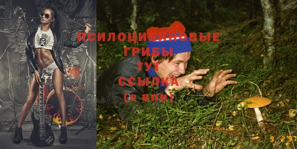 кристаллы Беломорск