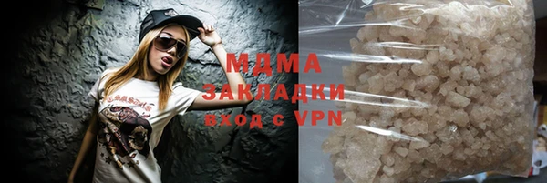 марихуана Белоозёрский