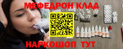 спиды Беслан