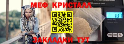 ПСИЛОЦИБИНОВЫЕ ГРИБЫ Бийск