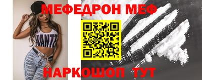MESCALINE Бузулук