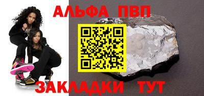 спиды Беслан