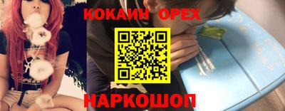 спиды Беслан