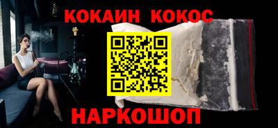 спиды Беслан