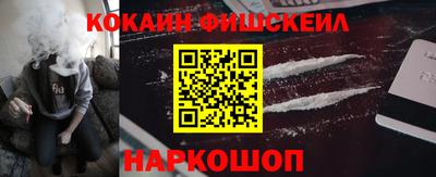 спиды Беслан