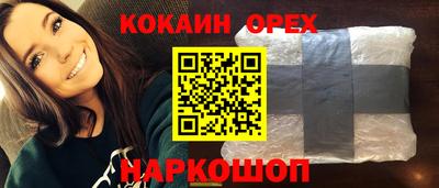 ALPHA-PVP Бугуруслан