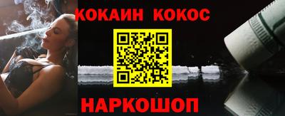 таблы Абакан