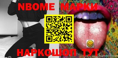 MESCALINE Бузулук