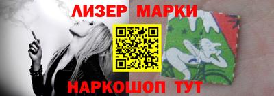 MESCALINE Бузулук