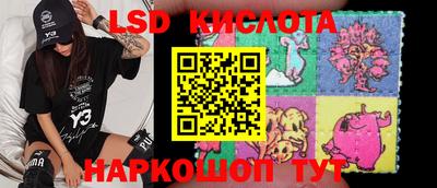 MESCALINE Бузулук